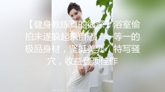 对话淫荡，嗲声嗲气极品身材网红反差婊【涵玲】收费露脸私拍，各种情趣制服性爱能玩的都玩了，呻吟声让人受不了【下】2 (2)