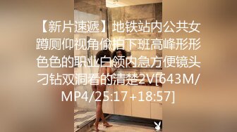 [MP4/ 639M] 健身小骚货找牛郎！两男一女激情大战！大黑屌轮流吃，坐在桌子上一顿操，骑乘位肥臀猛坐