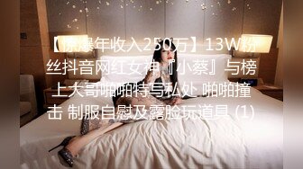 極品網紅蘿莉蜜柚MIO最新《新蔻島》系列三部曲合集 全身淫字 爆乳圓挺