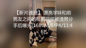 STP32218 天美传媒 TML028 痴女同事只想被我操 斑斑