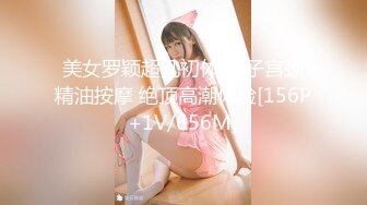 兔子先生 TZ-110《父亲节迷奸巨乳女儿》给爸爸的最好礼物-学生妹生日竟被父亲迷奸-粉B惨遭无套内射