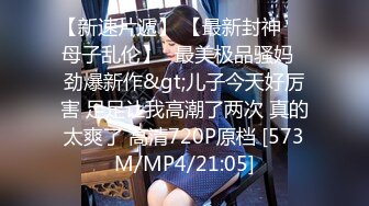 [MP4/1.4G]大陸AV劇作：弟妹跟我吧 準姐夫醉酒怒睡弟媳吃完裸體壽司吃白虎美鮑邊講電話邊啪啪 720p