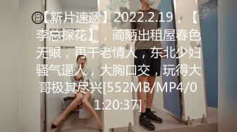 [MP4/ 464M] 卡哇伊大眼镜嫩妹子交舔舐纹身男友女上位无套啪啪摇弄传教一顿操内射