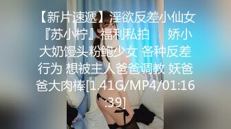 《我是探索者》乖巧极品颜值美妞，花臂纹身美腿