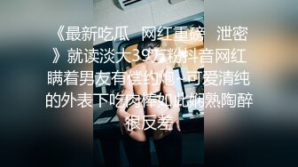 老婆怀孕了（28）岳母变‘’母狗＂楼梯上爽到喷尿