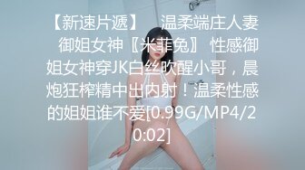 [MP4/257MB]【重磅来袭】Pickupgirl 9.25新作，激战极品外围级别颜值骚妇