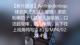 [MP4]【快乐三人行】，北京换妻圈资深单男参与，漂亮25岁人妻小少妇，风骚妩媚来一段艳舞，老公欣赏荡妇被干喜笑颜开