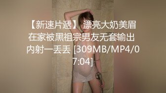 [MP4]麻豆传媒『春游记』新作MD-0140《家有性事》旧爱最美 操不尽疯狂性爱 完结篇