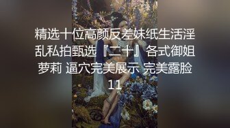 ❤️万人求重磅福利，OF极品大乳头原味小清新反差女神【纭纭】订阅，白皙蜜桃臀粉嫩美鲍道具紫薇各种淫态勾引 (5)