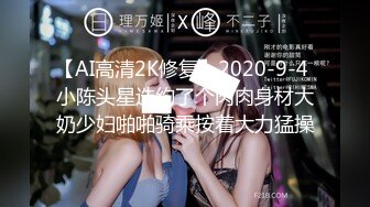 STP24618 【国产AV荣耀??推荐】麻豆传媒女神乱爱《时间停止器》MDX0238 严厉女上司竟是骚货 黑丝女神文冰冰