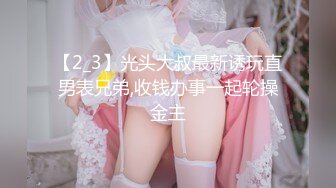 -探花李寻欢下海拍AV之性感美女惨遭前男友裸照威胁沦为性奴 - 十万网红美酱