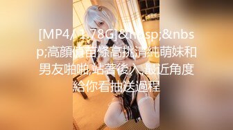 [MP4/ 2.16G] 极品尤物骚御姐！和闺蜜一起诱惑！黑丝美腿高跟鞋，跪在地上互相掰穴