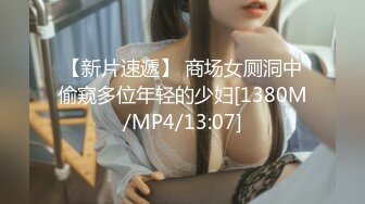 小情侣出租屋里面直播赚钱，和娇小小女友啪啪