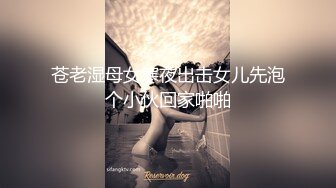 [2DF2]深夜约了个高颜值性感黑衣妹子啪啪，穿上露屁股情趣装上位骑坐站立后入猛操 2 [MP4/114MB][BT种子]