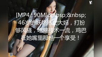 [MP4/ 1004M] 内裤套头一大特色，返场极品美女，肤白貌美大长腿，战况激烈撸管佳作