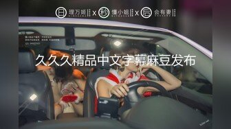 [MP4/325M]1/6最新 骚女技师和炮友展示抓龙筋全套服务乳夹用屁股磨VIP1196