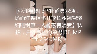 [MP4]STP24525 星空无限传媒XK8112回家的诱惑EP7兄弟感情好女人一起搞-蔷薇 VIP2209