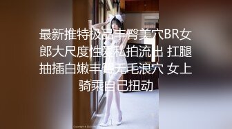 浴室暗藏摄像头偷窥白白嫩嫩的房东女儿洗澡 (1)