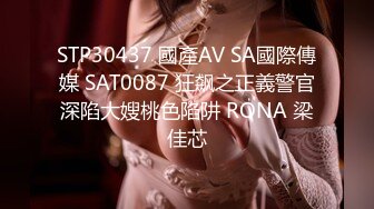 [MP4]STP27185 绝色佳人 极品芭比女神究极梦幻粉乳 辛尤里 在地铁被痴汉猥琐の巨乳上班族 白皙皮肤高挑身材性感极了 VIP0600