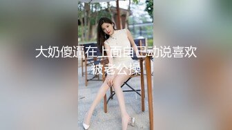 [MP4/ 1.04G] 长发轻熟女露脸和萎缩头套男啪啪做爱，先慢慢，道具插穴自慰啪啪做爱 特写掰穴