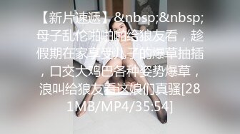 [MP4]精彩来袭！新人女神刚下海！168CM黑丝美腿&nbsp;&nbsp;小尺度喜欢玩诱惑