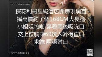 3p大奶同事，这叫声哥哥受不了啦，全程露脸