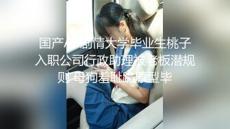 临海听风666改名后首发-万恶的拜金女