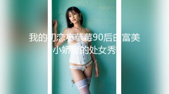 [MP4/ 503M]&nbsp;&nbsp;灌醉迷翻漂亮的美女老师 偷偷插她的小嫩鲍 开发她的小屁眼