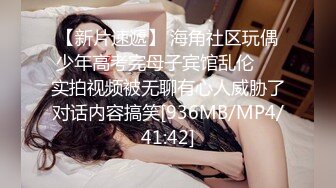 [MP4]STP26114 ?淫娃母狗? 翘奶蜜桃臀主人的专属女仆▌锅锅酱 ▌敏感乳粒一捏就硬 电动小马达点射湿嫩白虎穴 肏穴真是太好玩了 VIP2209