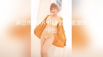 Onlyfans推特网红 极品身材颜值眼镜娘 xreindeers 欲求不满漂亮大奶人妻吃鸡啪啪3