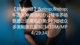 唐安琪内部私购 NO.013 疫情下找工作写真