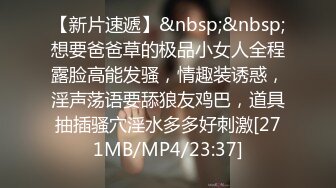 [MP4]麻豆传媒正统新作MD-0273《淫浪女仆失职欠教育》下跪羞辱强制爆操调教 李娜娜