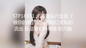 极品浪女【TJ淫妻笑笑】性福生活，喜欢绿露出3P玩的开放被单男操的声嘶力竭浪叫 (1)