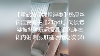 高颜值气质女神白衣飘飘看的心动挡不住舔吸要操作品 美女身材一流大长腿精致奶子劈腿插入逼逼硬了720P高清