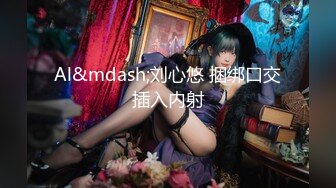 【新片速遞】✿网红学妹✿ 极品露脸00后淫荡美少女▌恬恬 ▌剧情骚话被儿子同学操喷 意淫阳具速插嫩穴 美妙性交快感[197MB/MP4/10:00]