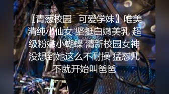 00后小骚比自慰