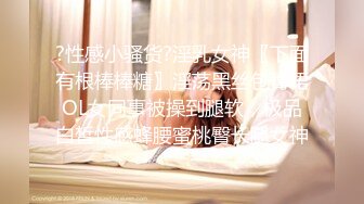 [MP4]【极品瑜伽教练】日入几千 牛仔裤女神，一等一的好身材，明星脸，纯欲美颜，圆润翘臀粉嫩鲍鱼精品