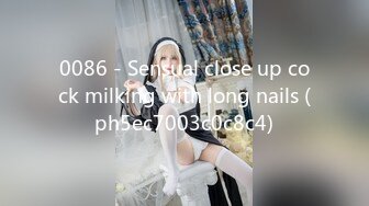 0086 - Sensual close up cock milking with long nails (ph5ec7003c0c8c4)