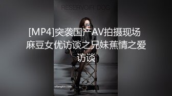 [MP4]呆萌美少女初下海！情趣露背毛衣！镜子前假屌骑坐，逼毛杂乱掰穴