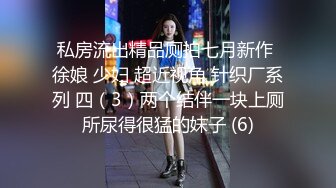 宁波人妻出轨领导开房视频外泄，被肥猪领导颜射