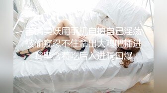 长发模特身材的美少妇直播做爱，情趣内衣无套