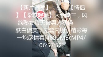 和郑州大学单男首次开发豪乳教师女友3P齐操极品女神 淫荡浪叫 前怼后操轮番轰炸