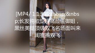 [MP4/401M]1/29最新 极品大胸脱光后判若两人淫荡小娇娃VIP1196