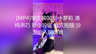 [MP4/ 1.05G] 酒店偷拍骚女开房接客，洗完澡直接开操，主动骑乘位抽插，张开双腿操，表情一脸享受