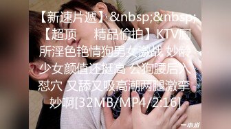 [MP4/279M]12/5最新 微胖女神艳舞性感纹身诱惑无毛白虎逼特写展示VIP1196