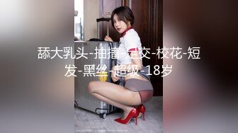 2024年4月年度最佳新女神上榜【希腊爱神美蛇蛇】简直不敢相信咪咪爆出 情趣蕾丝，小嫩逼也分享出来了！ (3)