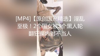 PMC-420 米欧 骚穴银行OL专吃大屌户 无法抗拒的专业诱惑 蜜桃影像传媒