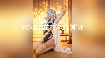 【新片速遞】✨✨✨♈【完美御姐】【可欣靓靓】合集，美御姐道具，插逼，短暂颜面~！~✨✨✨美女，风骚，妩媚妖娆[4330MB/MP4/10:40:43]