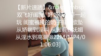 [MP4/ 420M] 跟闺蜜双飞 你老公鸡巴被别人吃了你怎么办啊 好吃 来舔干净 会玩操逼还有专门送进门