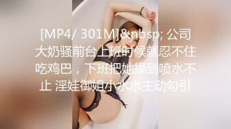 优雅气质尤物御姐女神美乳少妇御姐 跪在沙发上翘起小屁屁 迎接大肉棒爆操，鸡巴都顶到子宫里了